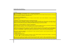 Страница 238