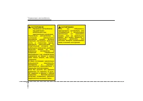 Страница 240