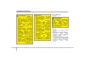 Страница 242