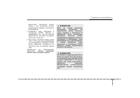 Страница 243