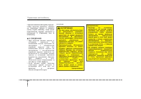 Страница 246