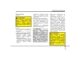 Страница 247