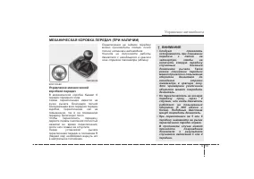Страница 249