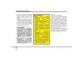 Страница 250