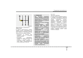 Страница 251