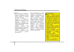 Страница 252