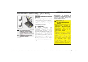 Страница 253