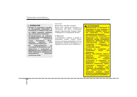 Страница 254