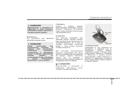 Страница 255