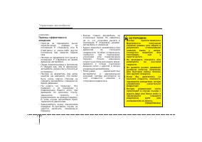 Страница 258