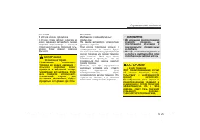 Страница 261