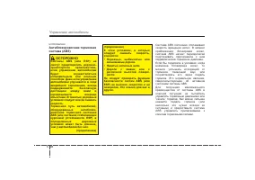 Страница 264