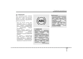 Страница 265