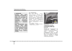 Страница 266