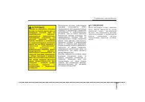 Страница 267