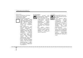Страница 268