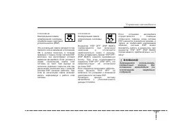 Страница 269