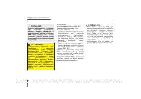 Страница 270