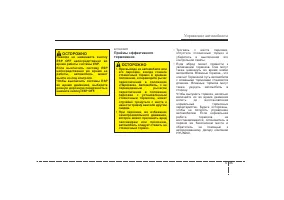 Страница 271