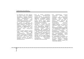 Страница 272