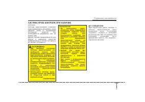 Страница 273