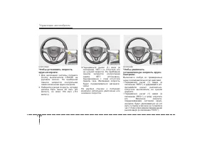 Страница 274
