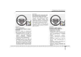 Страница 275