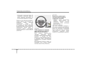 Страница 276