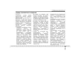 Страница 277