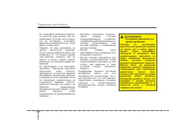 Страница 278