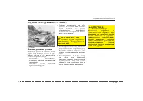 Страница 279
