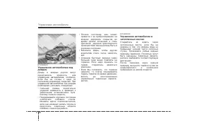 Страница 282