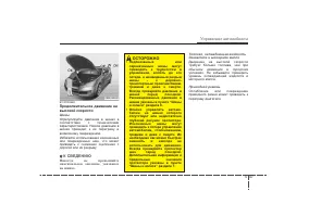 Страница 283