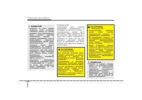 Страница 286