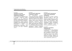 Страница 288