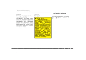 Страница 290