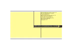 Страница 291