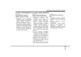 Страница 293