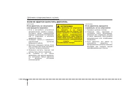 Страница 294