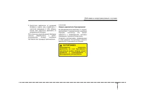 Страница 297