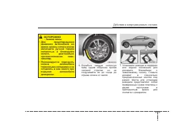 Страница 301