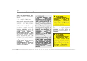 Страница 304