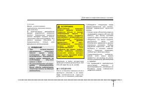 Страница 305