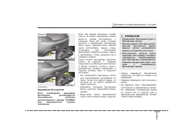 Страница 309