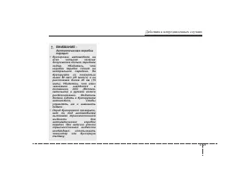 Страница 311