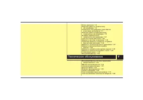 Страница 312