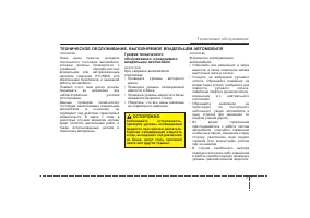 Страница 318