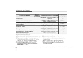 Страница 327