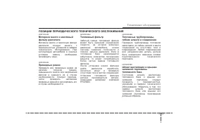 Страница 328