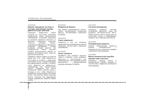 Страница 329